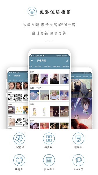搜图神器永久会员版截图2