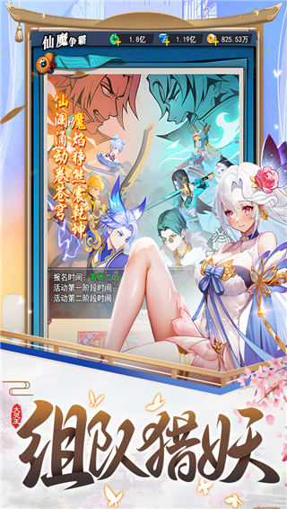 异界深渊大灵王官方正版截图4