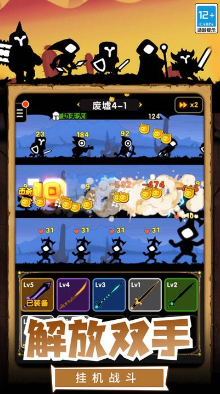 暗黑骑士游戏官方截图2