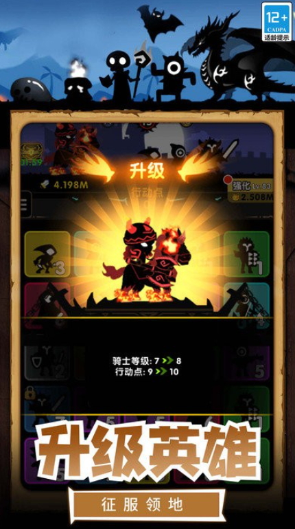 暗黑骑士游戏官方截图3