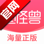 图怪兽海报制作官方版v4.6.2