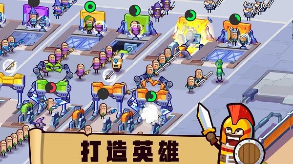 英雄工厂大亨手机版(Hero Making Tycoon)截图1