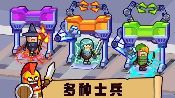 英雄工厂大亨手机版(Hero Making Tycoon)截图3
