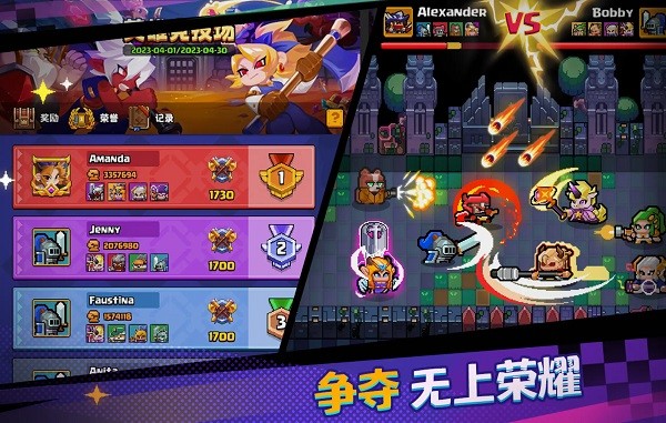 深渊与战争游戏(Abyss War)截图1