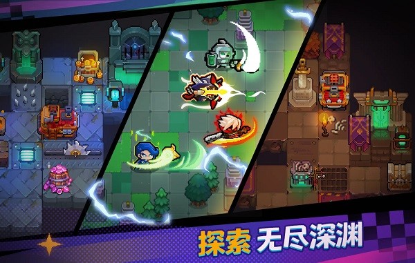 深渊与战争游戏(Abyss War)截图2