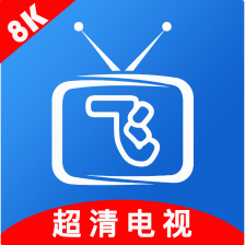 小飞电视TV电视版v2.9.0