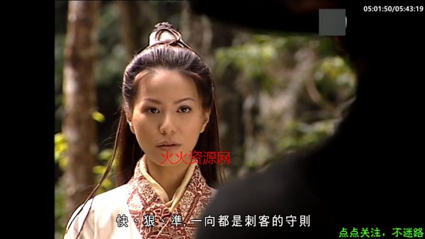 小飞电视TV电视版截图1