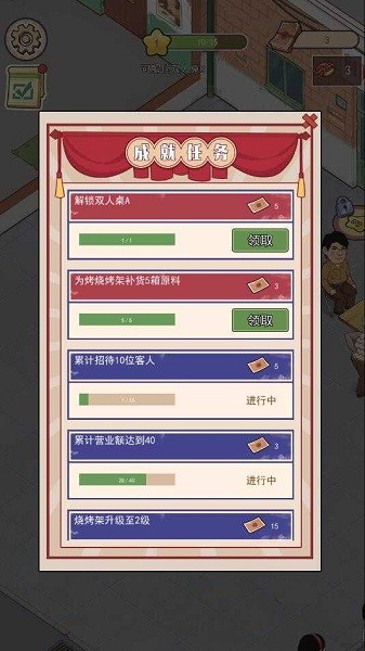 八零小店官方正版截图2