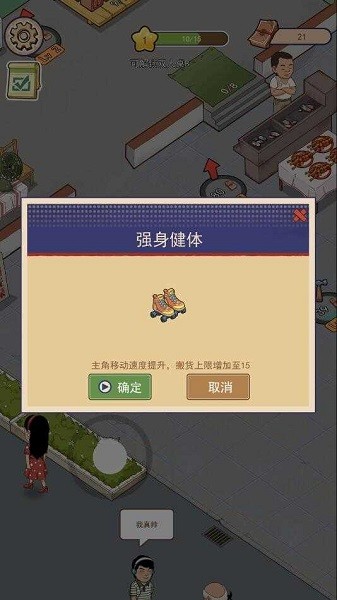 八零小店官方正版截图3