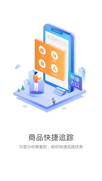 中食云创app最新版截图1