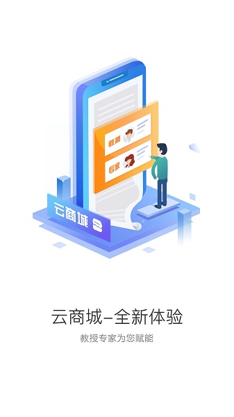 中食云创app最新版截图3