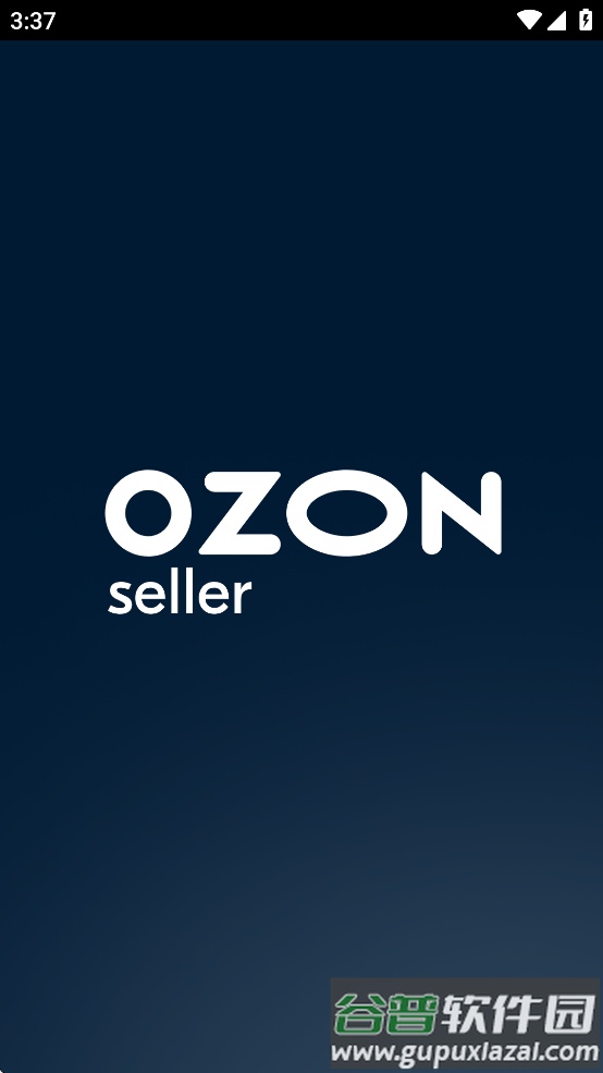 Ozon Seller app截图4