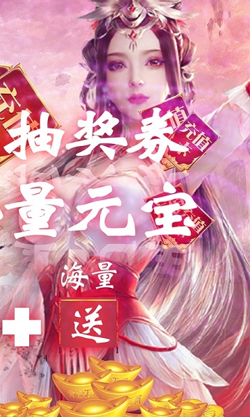 神骑世界单机版截图2