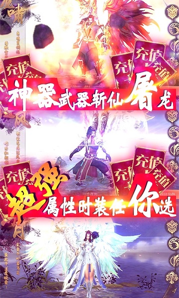 神骑世界单机版截图3
