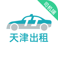 天津出租司机端官方新版本v6.61.2.0005