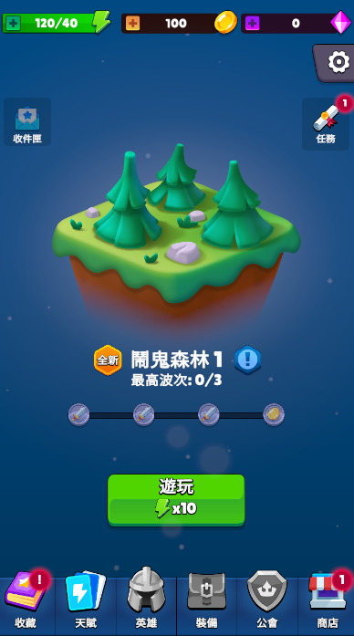 大逃杀部落生存无限金币版截图3