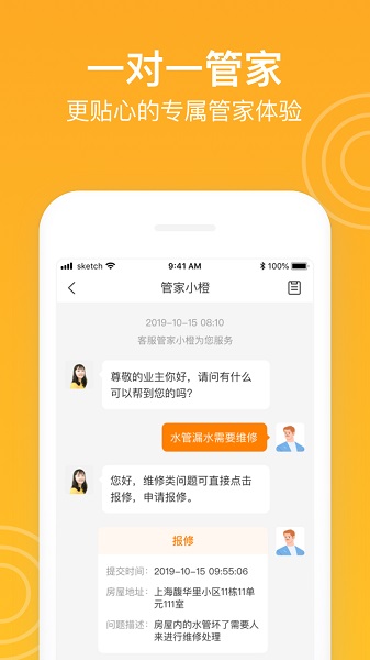 新橙社最新版截图1