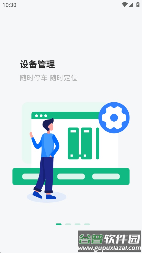 云米智联app免费下载安装截图1