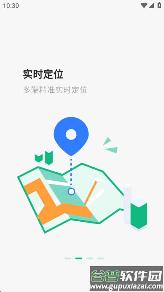 云米智联app免费下载安装截图2