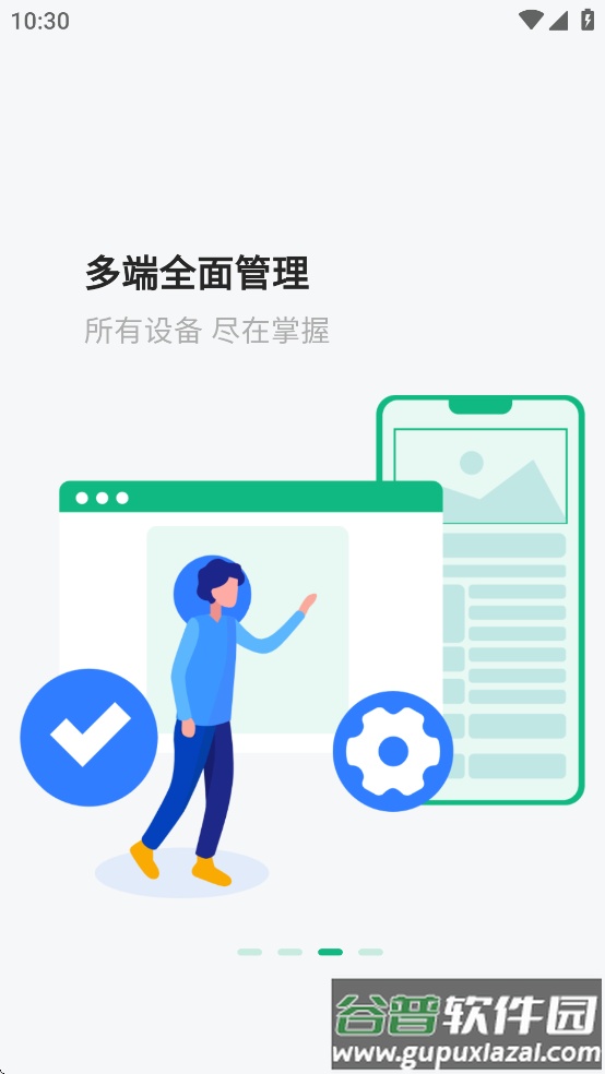 云米智联app免费下载安装截图3