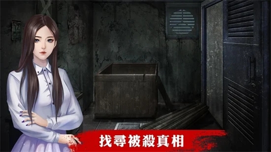 危险人渣手机版截图1
