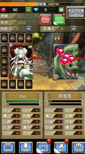 我老婆特牛2折相思截图3