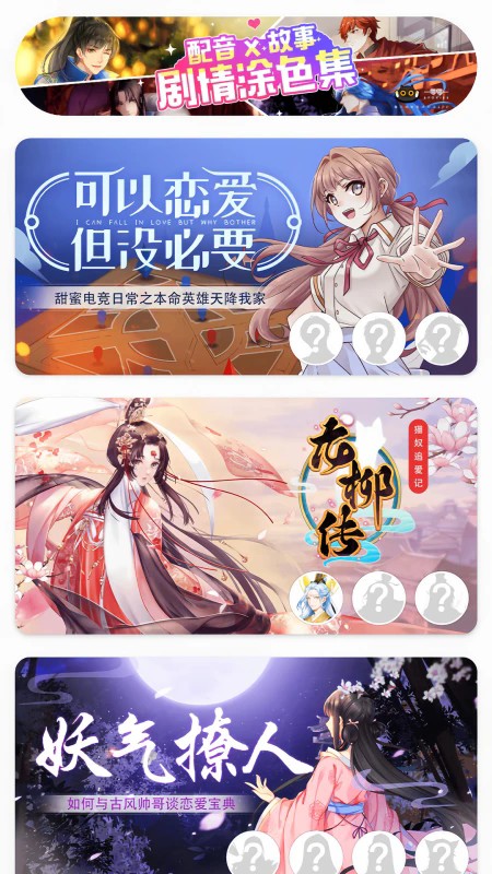 绘涂壁纸app截图2