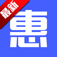 惠管家门店通官方版v4.10.2