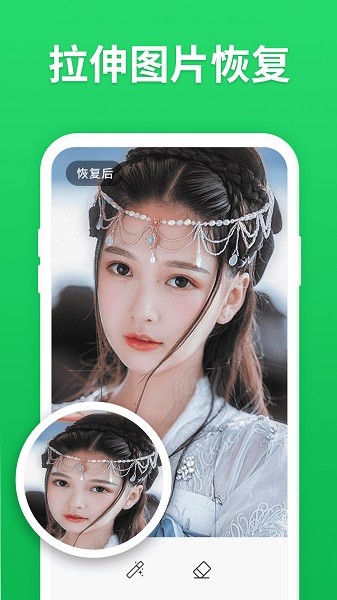 微恢复助手最新版截图3