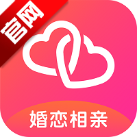 真心相亲婚恋官方正版v6.5.2