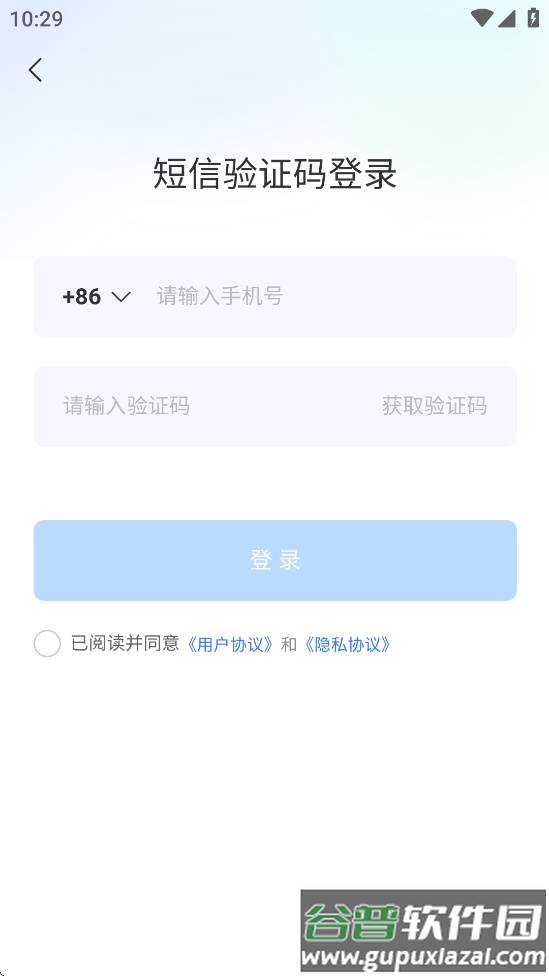 洛阳学车app截图3