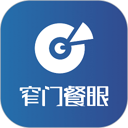 窄门餐眼手机版v1.10.1