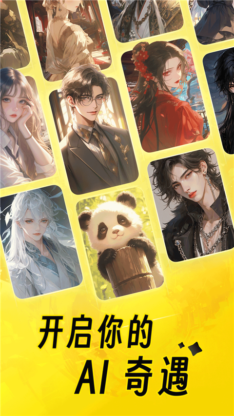 猫箱最新版本截图3