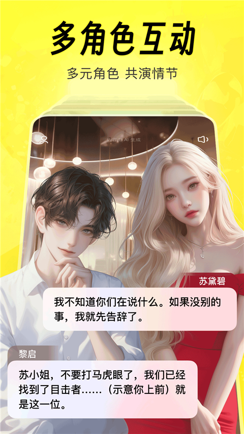 猫箱最新版本截图4