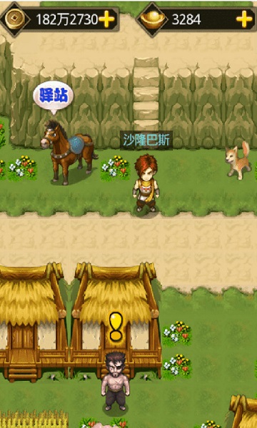 叫我铸造师原版截图2