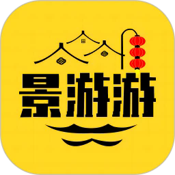 景游游平台手机版v4.1.8