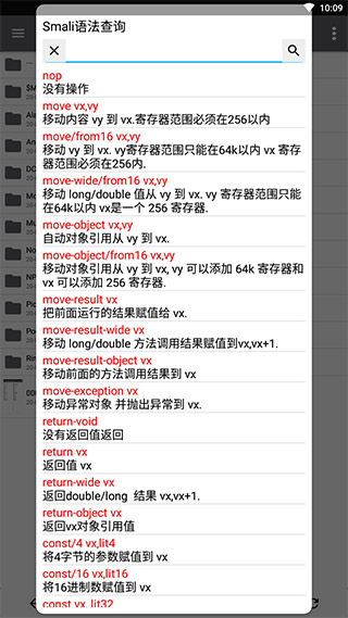 NP管理器官方正版截图5