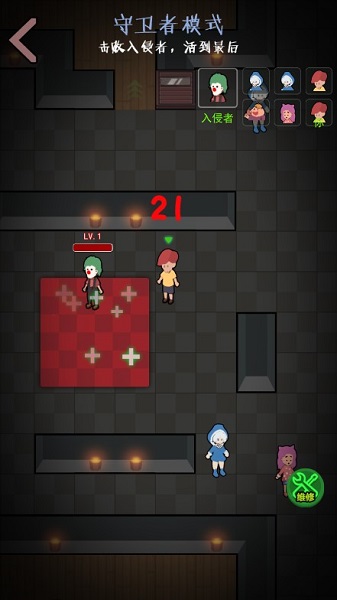 一起来躺平无限金币版(猛鬼宿舍)截图3