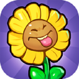 花花不好惹红包版手游v1.0.2