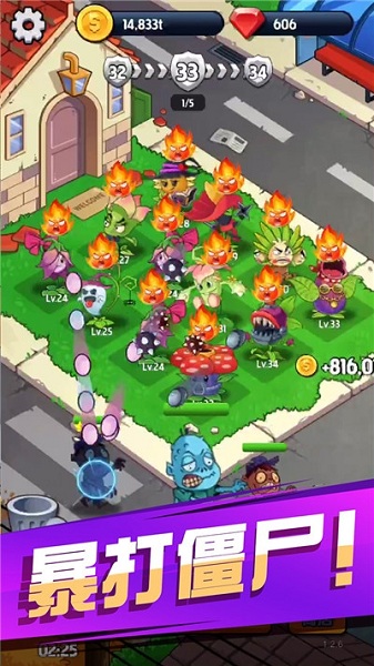 花花不好惹红包版手游截图1
