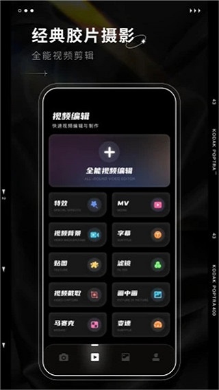 dazz相机安卓版截图4