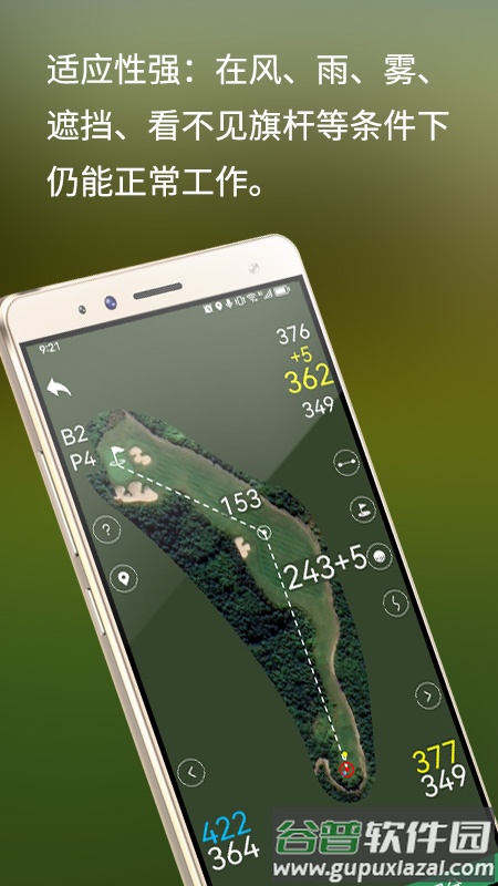 泛美高尔夫APP截图2