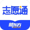 新东方志愿通最新版v1.6.6