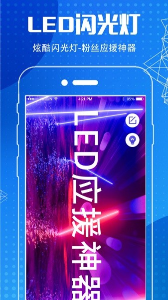 地图导航指南针软件截图2