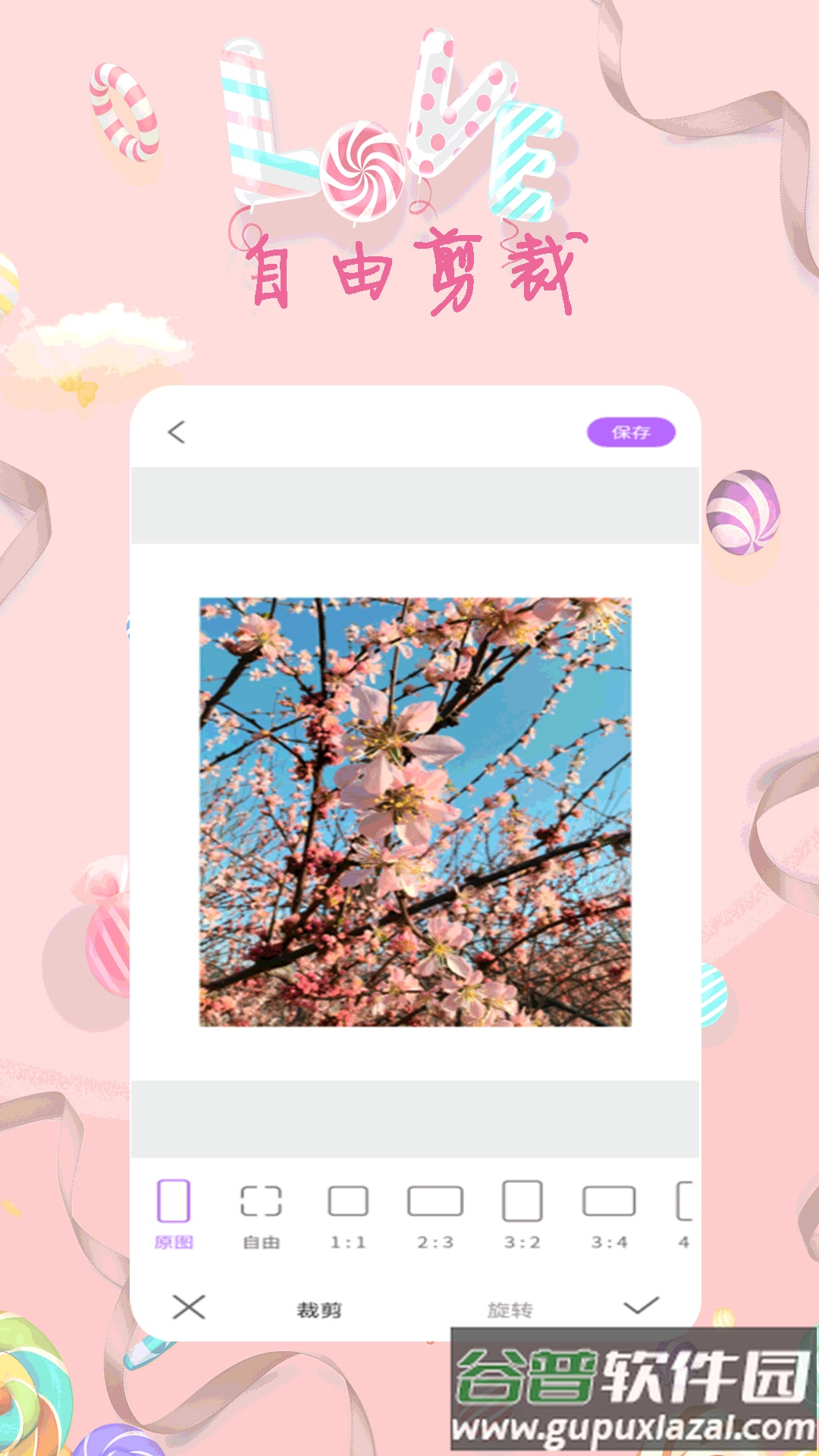 全能美甜萌拍相机安卓版截图2