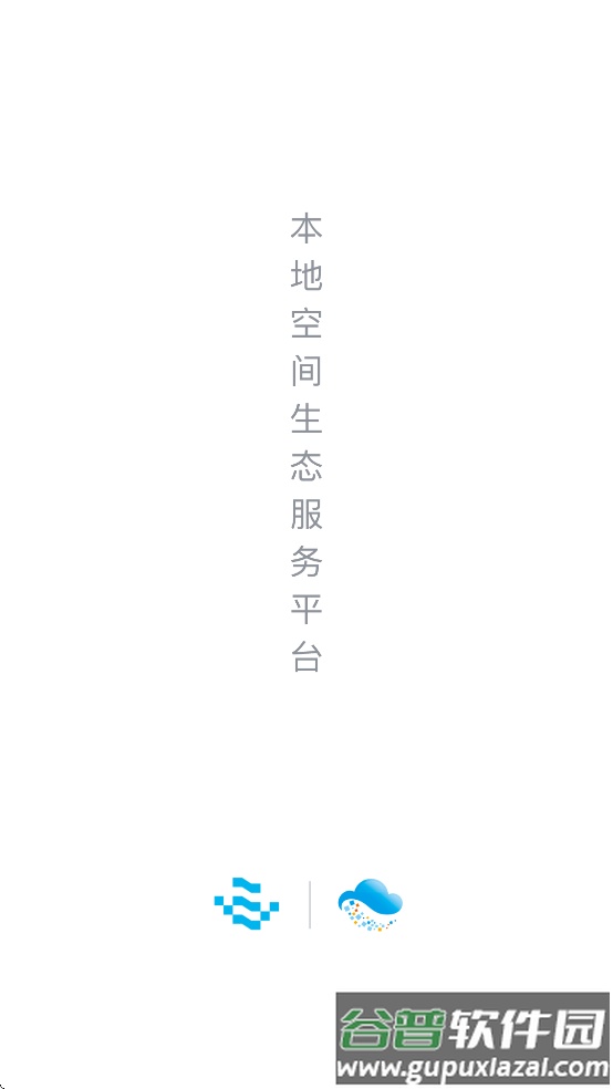 智慧园区CC+app截图2