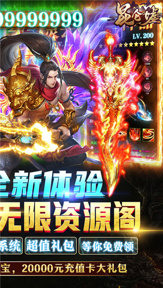 昆仑墟oppo版截图2