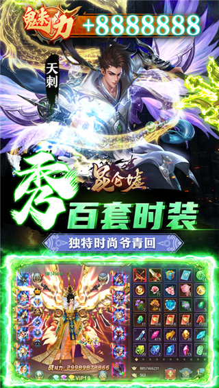 昆仑墟oppo版截图3