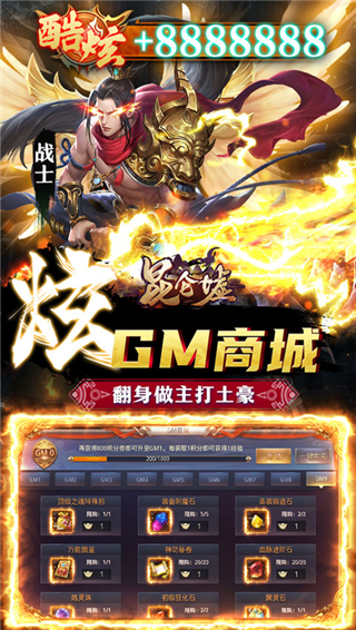 昆仑墟oppo版截图5