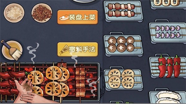 真香一条街正版截图2